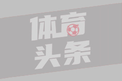 沈阳一电瓶车充电站起火 无人员伤亡